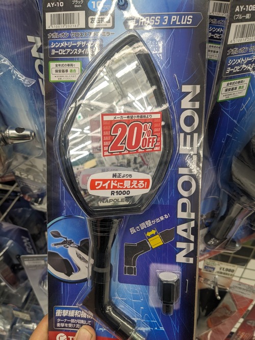 PXL_20250825_031722850