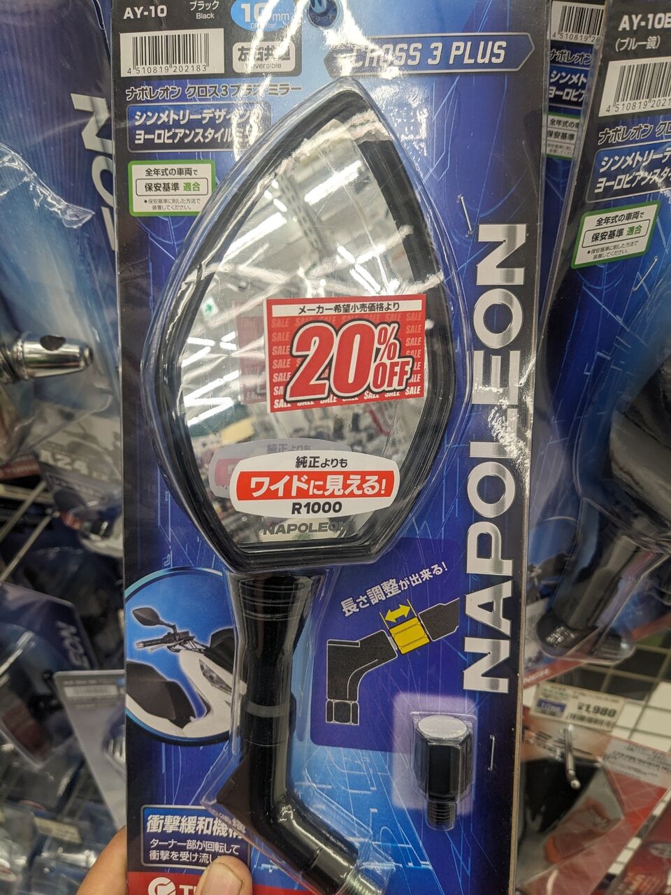 住之江】TANAX新作ミラー入荷 : 2りんかんブログ
