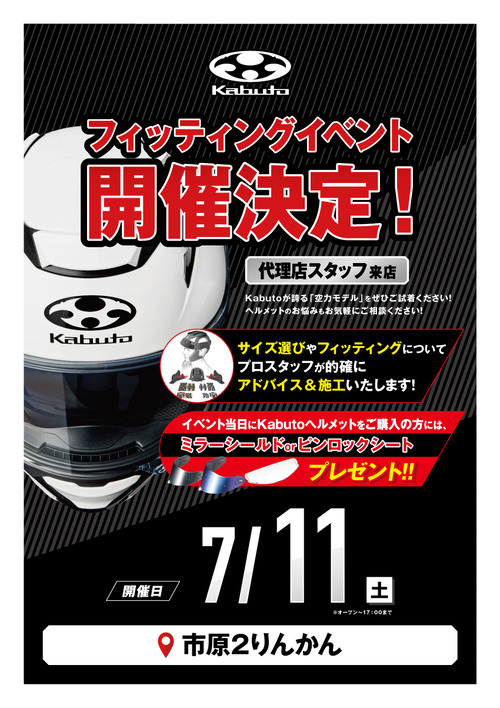 26ver_260711_�Ը�2��󤫤�