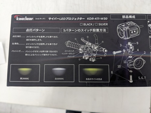 PXL_20250419_012945321