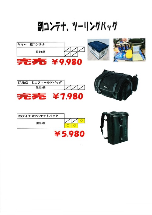 20260103090647_page-0008