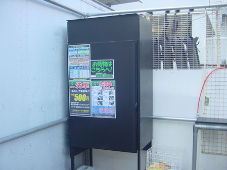 DSC00045