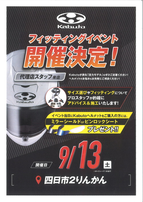 20250807161543_00001