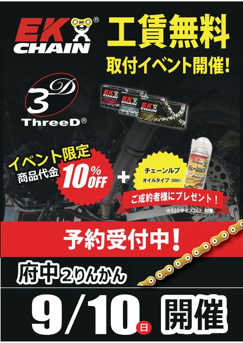 0910_����2��󤫤�-EK