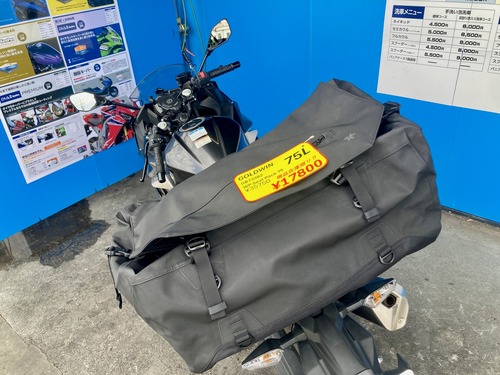 75L