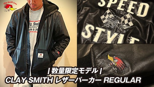 CLAY-SMITH-レザーパーカー