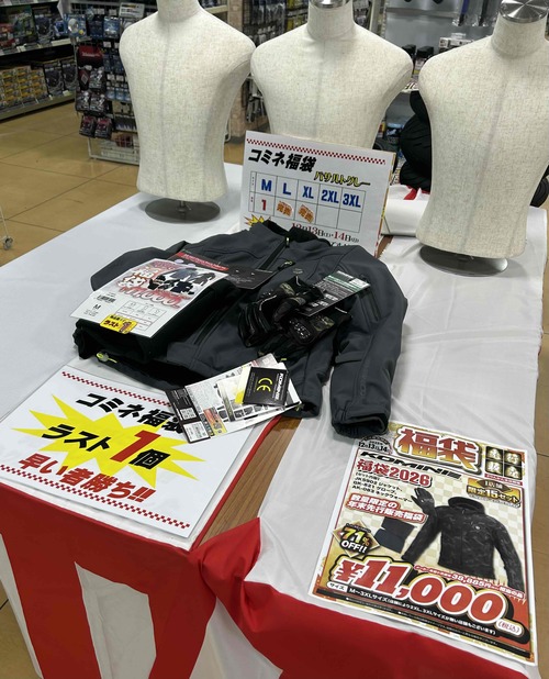 ¥³¥ß¥ÍÊ¡ÂÞ