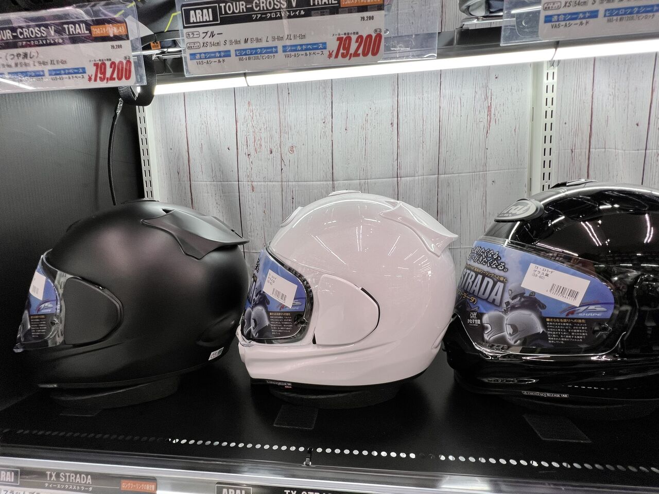 松山2りんかん】ARAI TX-STRADA 入荷！！！ : 2りんかんブログ