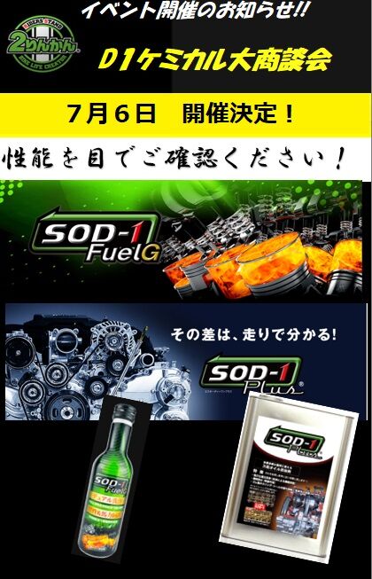 D1¥±¥ß¥«¥ë