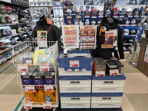 PXL_20251231_012138877