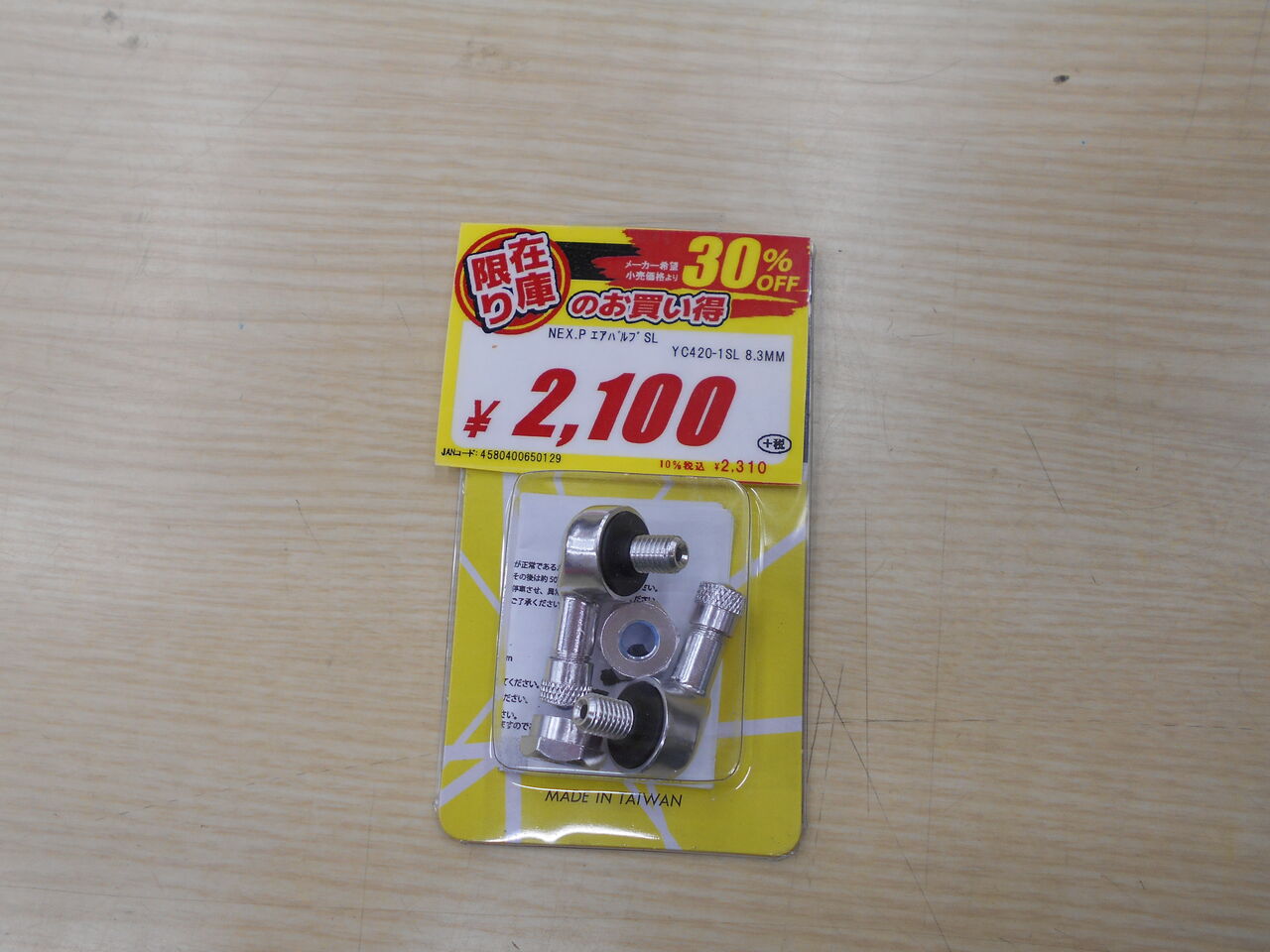 DSCN1004