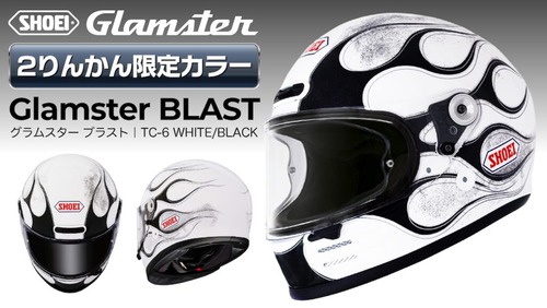 thumbnail_Glamster_BLAST_TC-6-1024x577