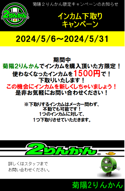 ���󥫥಼��ꥭ���ڡ���