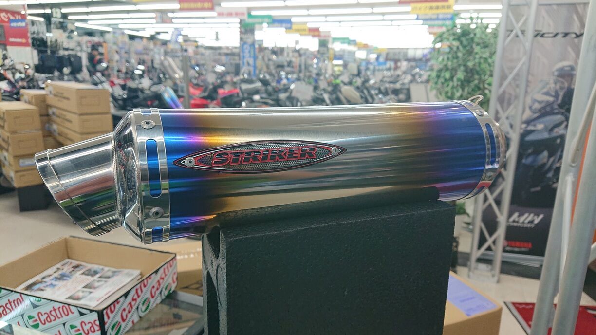 門真2りんかん】展示マフラーご紹介Z900RS : 2りんかんブログ
