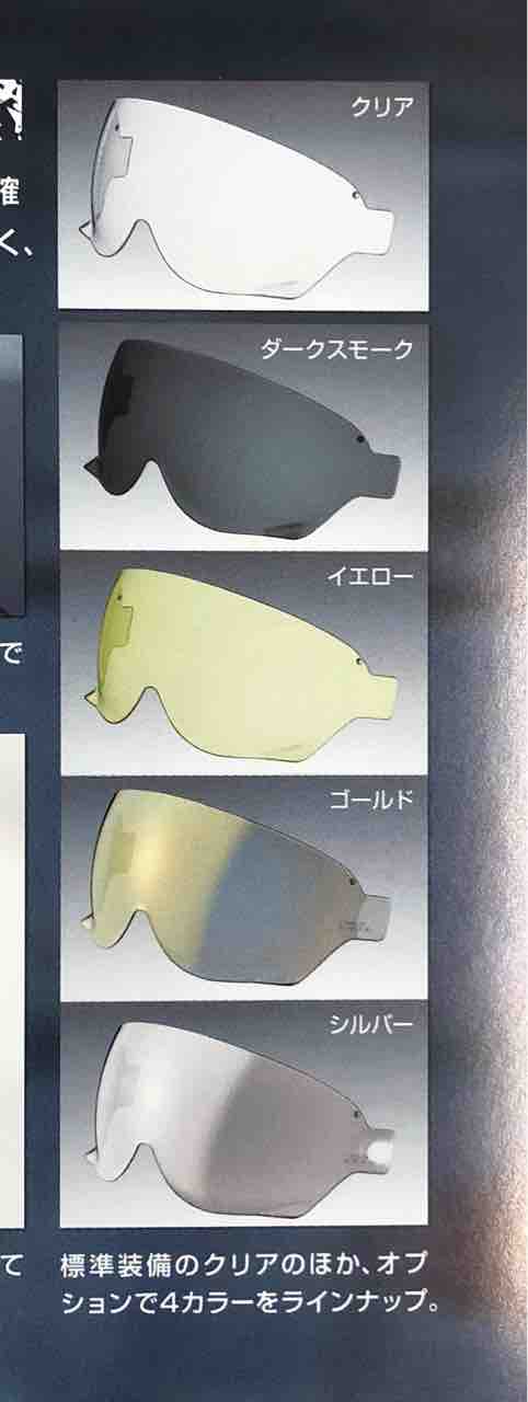 ついに入荷 噂の Shoei ニューモデル Ex Zero 西宮2りんかん ２りんかんブログ