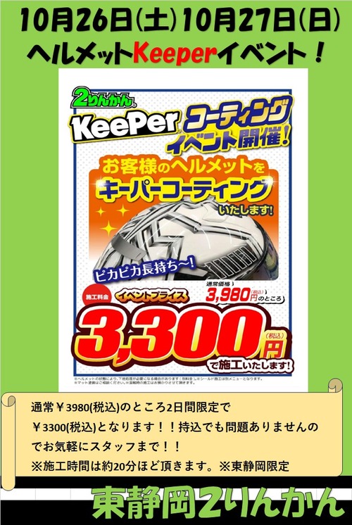 タイトルし