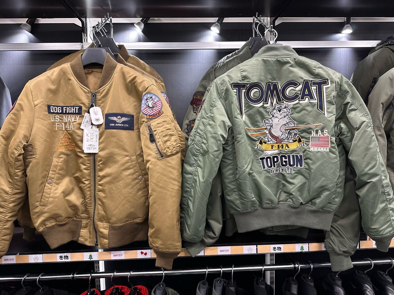 長崎時津2りんかん】新作ウェアご紹介致します！ : 2りんかん