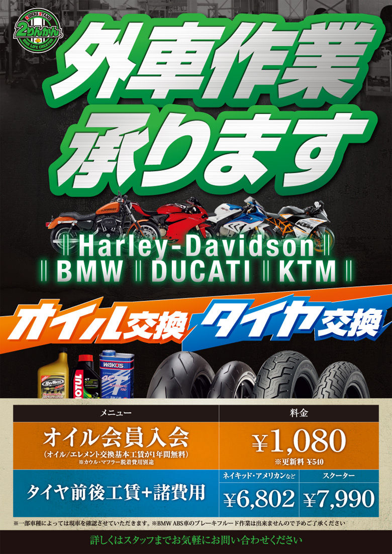 ブレーキパッド点検しませんか 2りんかんブログ ブレーキパッド点検しませんか 2りんかんブログ