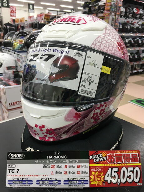 お買い得ヘルメットのご紹介【 SHOEI Z-7 】 : 2りんかんブログ お買い得ヘルメットのご紹介【 SHOEI Z-7 】 : 2りんかんブログ