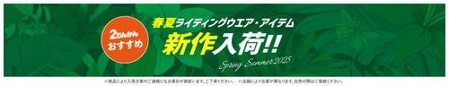 main-title_4x