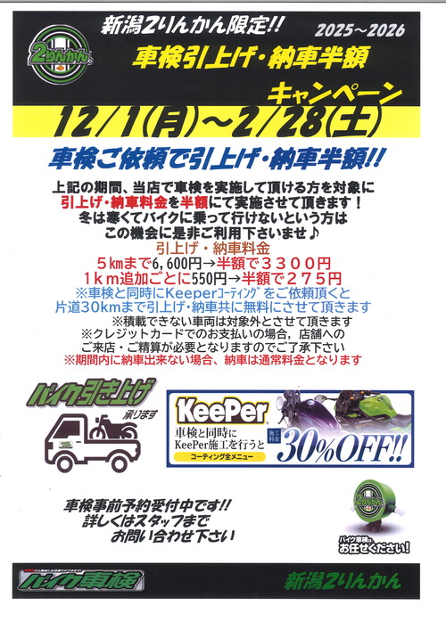 20251103110530_00001