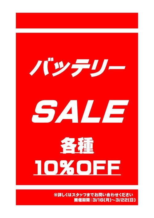 SALE_page-0001