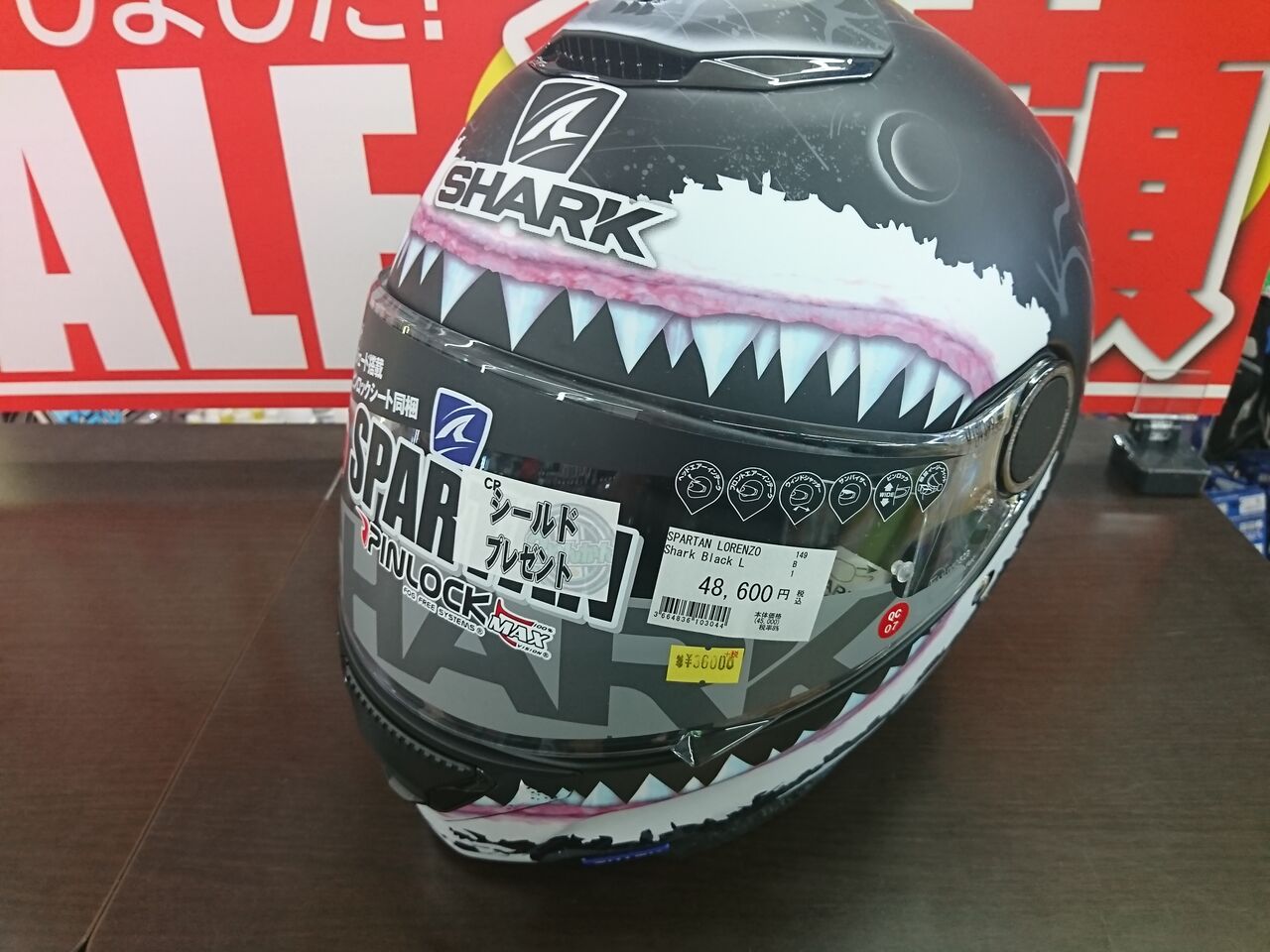 現品限り】お買い得ヘルメット【SHARK】 : 2りんかんブログ