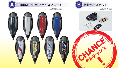 B+COMCPA&B