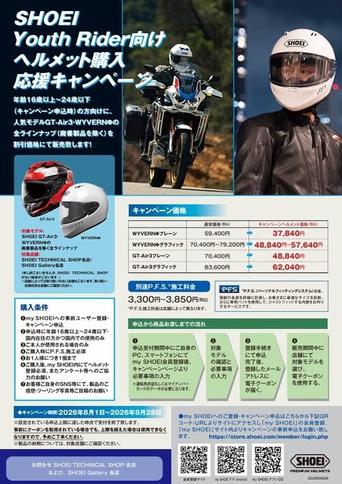 38dbb32a-s