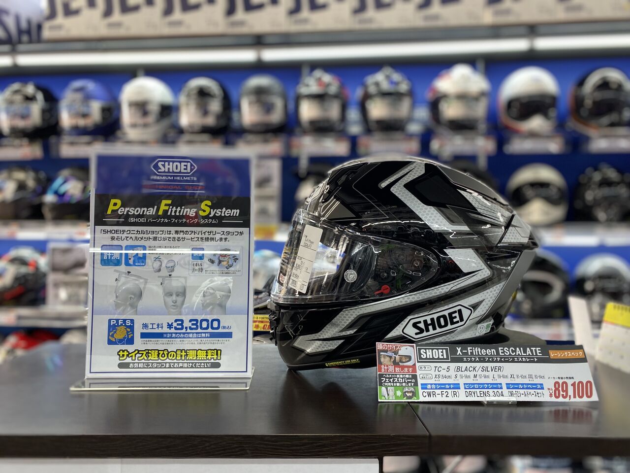 SHOEI X-Fifteen Escalate/L未使用 ☆【X-Fifteen】よ、ようやく入荷～(ノД`)・゜・。☆ : 2
