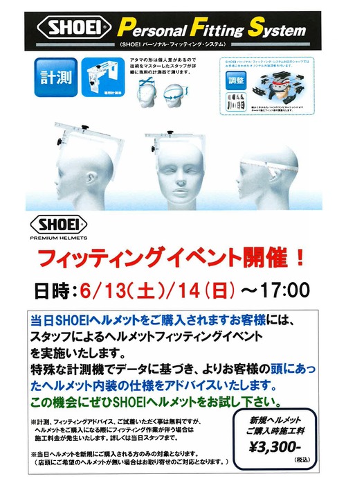 PFS ���͎ގݎ�