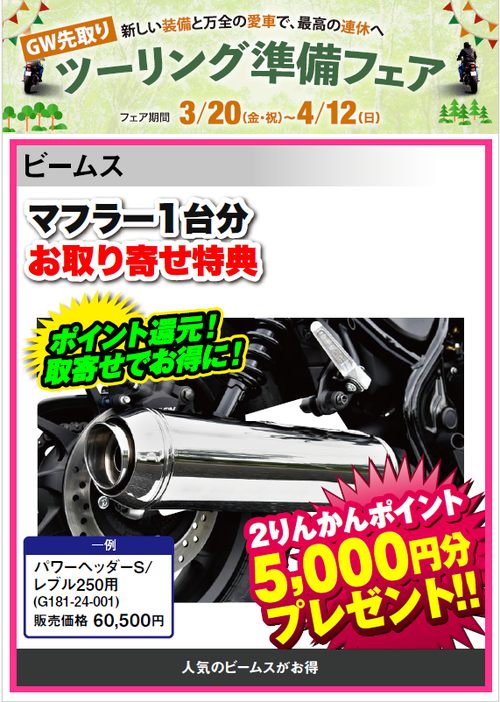 �����꡼�󥷥�å� 2026-03-22 111558