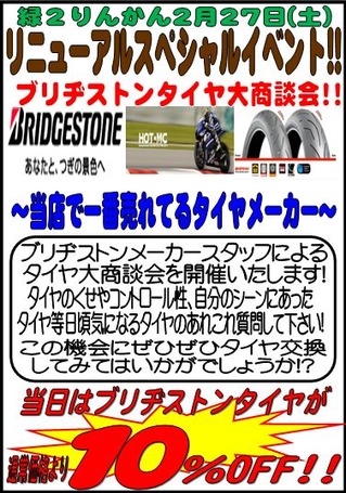 ¥Ö¥ê¥Â¥¹¥È¥ó Â羦Ã̲ñ ÅöÆü¹ØÆþ 10%OFF ÎУ²¤ê¤ó¤«¤ó