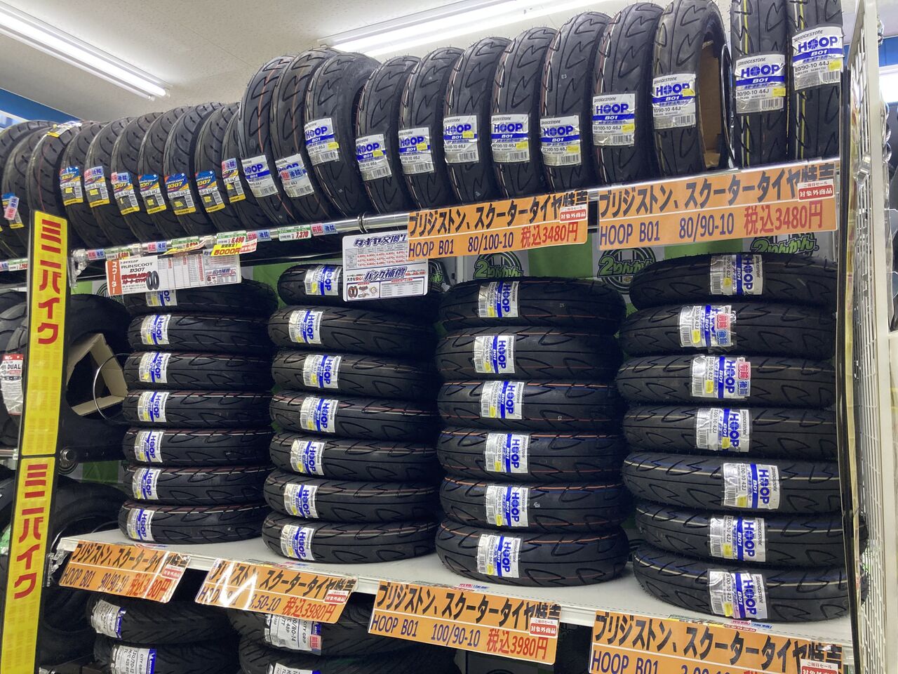原付のタイヤはOKですか？ : 2りんかんブログ