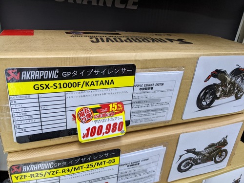 PXL_20220526_101745553