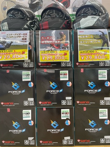 多摩2りんかん】ウインズヘルメット数量限定品！ : 2りんかんブログ