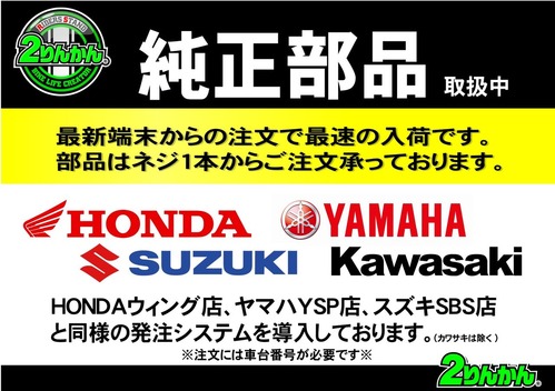 純正ブリブリ
