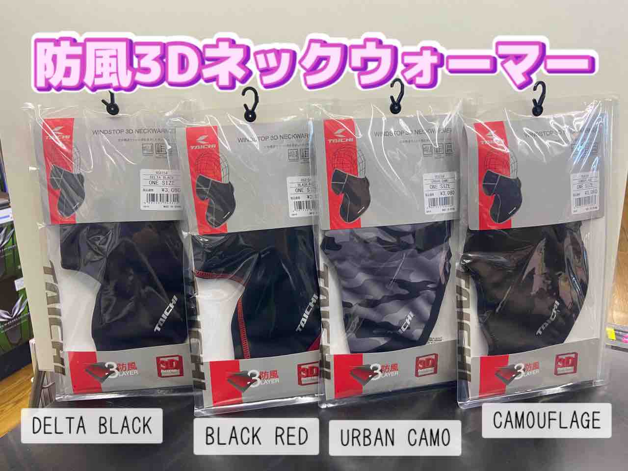 【HYKE】フリンジリブネックウォーマー 1500024F1038_m1_a004.jpg