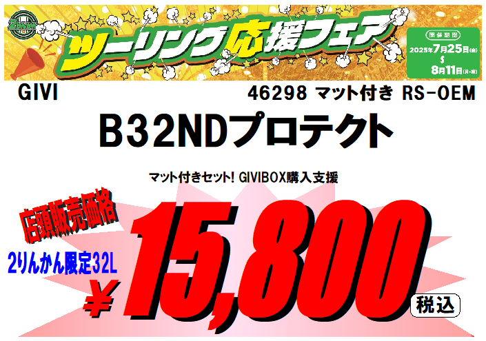 りん様-3 リクエスト 確認用 345ca90018dc13488dc88ca732ec05