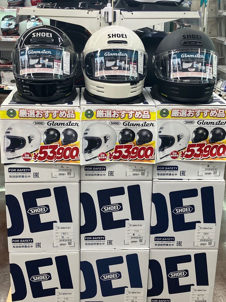 足立2りんかん】お買い得ヘルメット山積み編 : 2りんかんブログ