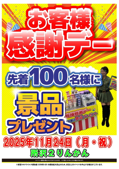 ¥Õ¥ë ¥Ú¡¼¥¸¼Ì¿¿ (2)