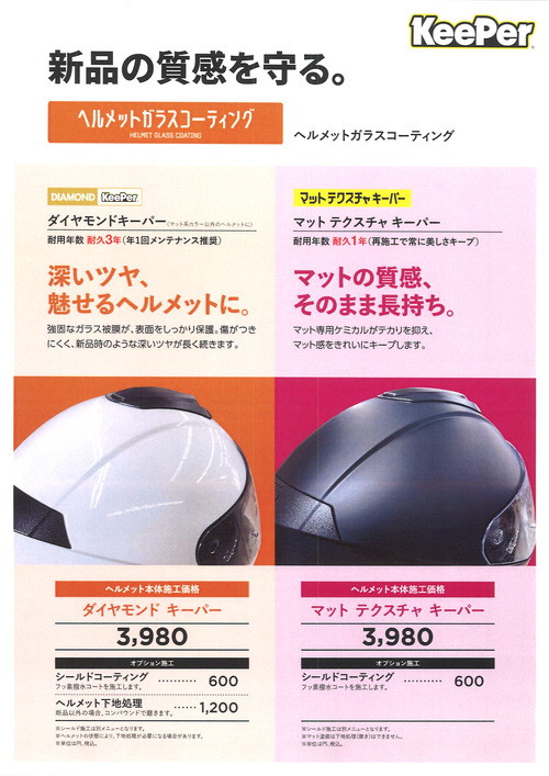 20251116183929_00001