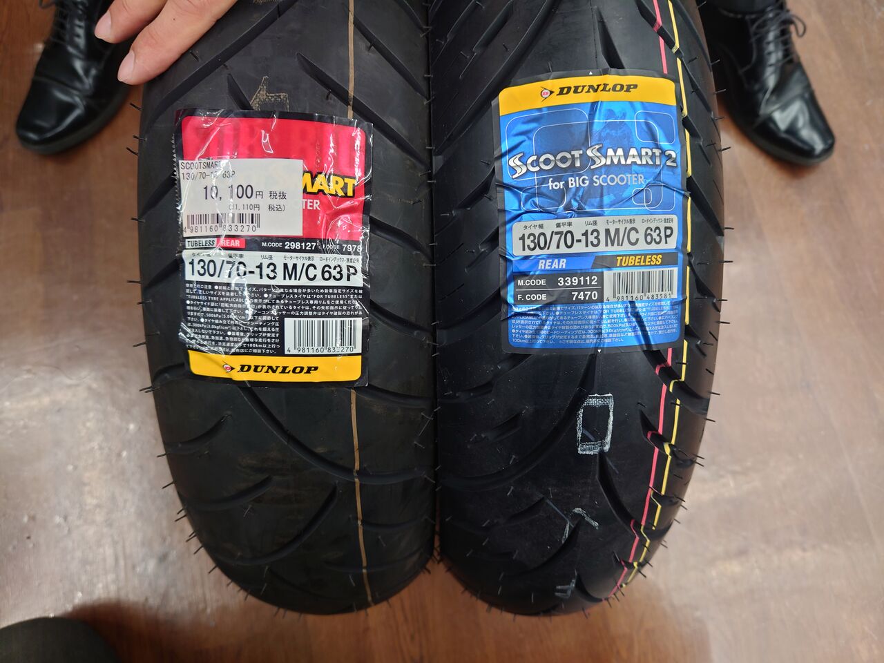 150/70 14 scootsmart　ビッグスクーター　ダンロップ　タイヤ Amazon.co.jp: DUNLOP(ダンロップ)バイクタイヤスクーター用