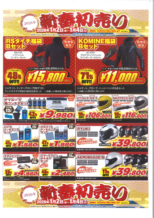 20251225155940_00001