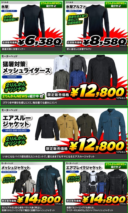 �����꡼�󥷥�å�_26-6-2026_103217_2rinkan.jp
