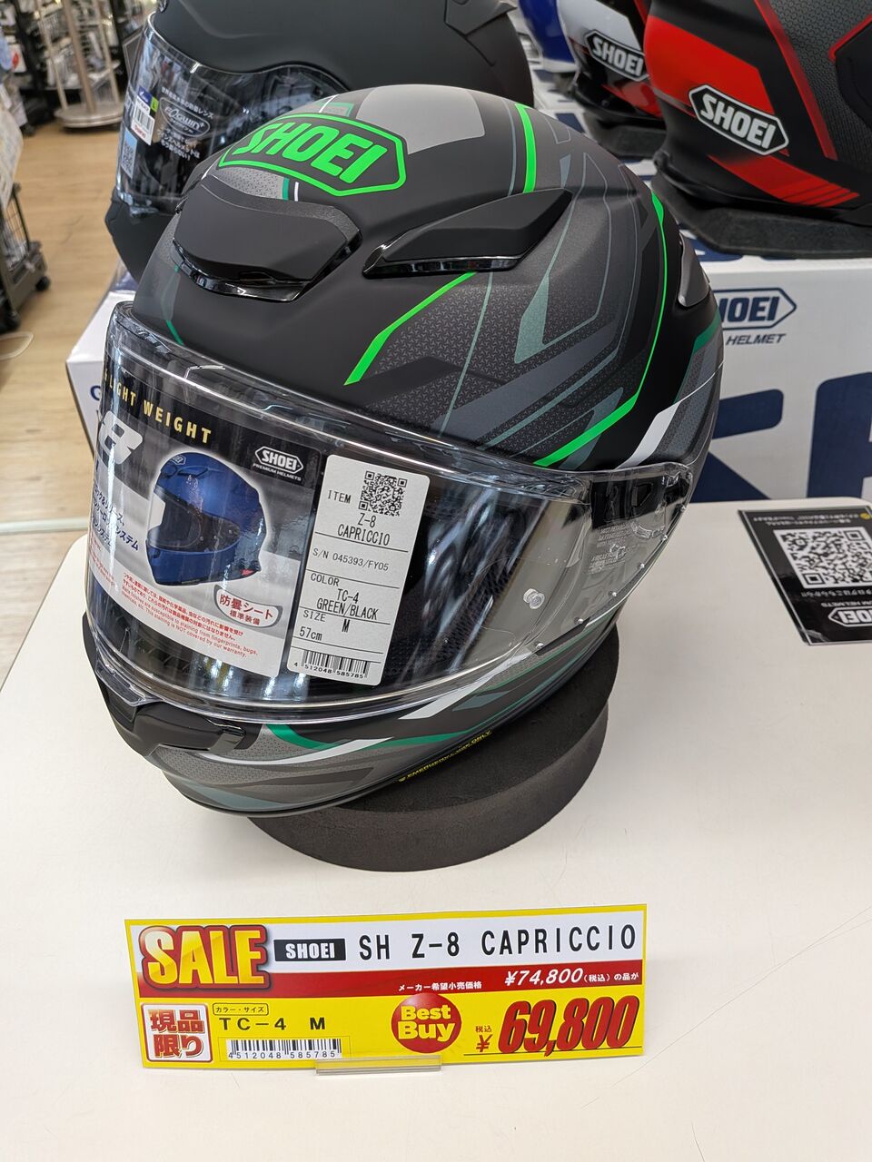 ツインファルコン 値下げOK 藤岡2りんかん】本日のお買い得ヘルメット : 2りんかんブログ