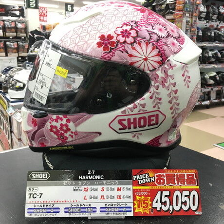 SHOEI ヘルメット Z-7 ハーモニック Sサイズ 袋 説明書 SHOEI ヘルメット Z-7 ハーモニック Sサイズ 袋 説明書 - メルカリ