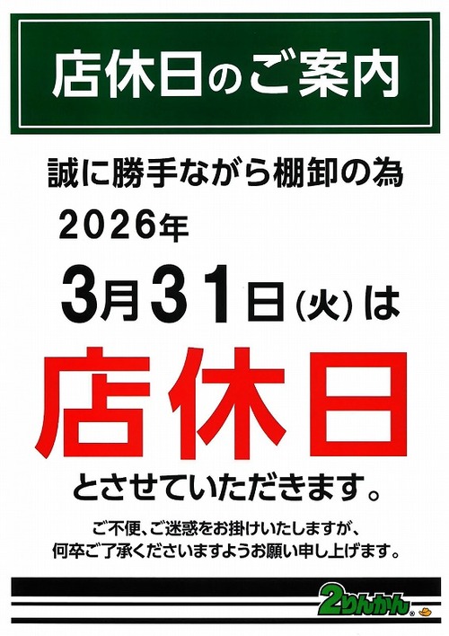 20260331ê��Ź��