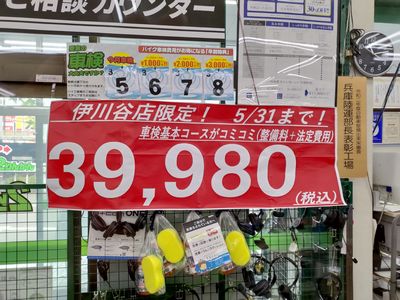 ´ðËָܼ¡¤¬39,800±ß! °ËÀîë_£²¤ê¤ó¤«¤ó_ʼ¸Ë_ÆÁÅç_øϩ_¿À¸Í_ÌÀÀÐ_²Ã¸ÅÀî_¹âº½_ɱϩ_»°ÌÚ_¼Ö¸¡_¥¥ã¥ó¥Ú¡¼¥ó
