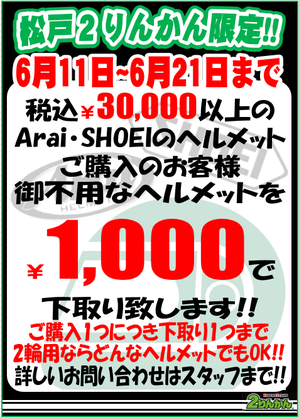 キャプチャ